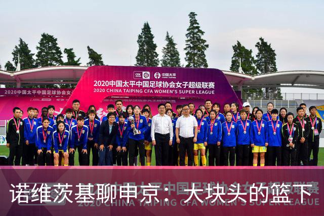 诺维茨基聊申京：大块头的篮下“魔法师